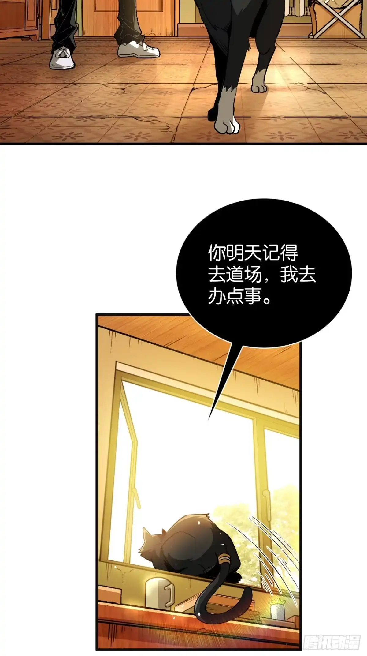 第35页
