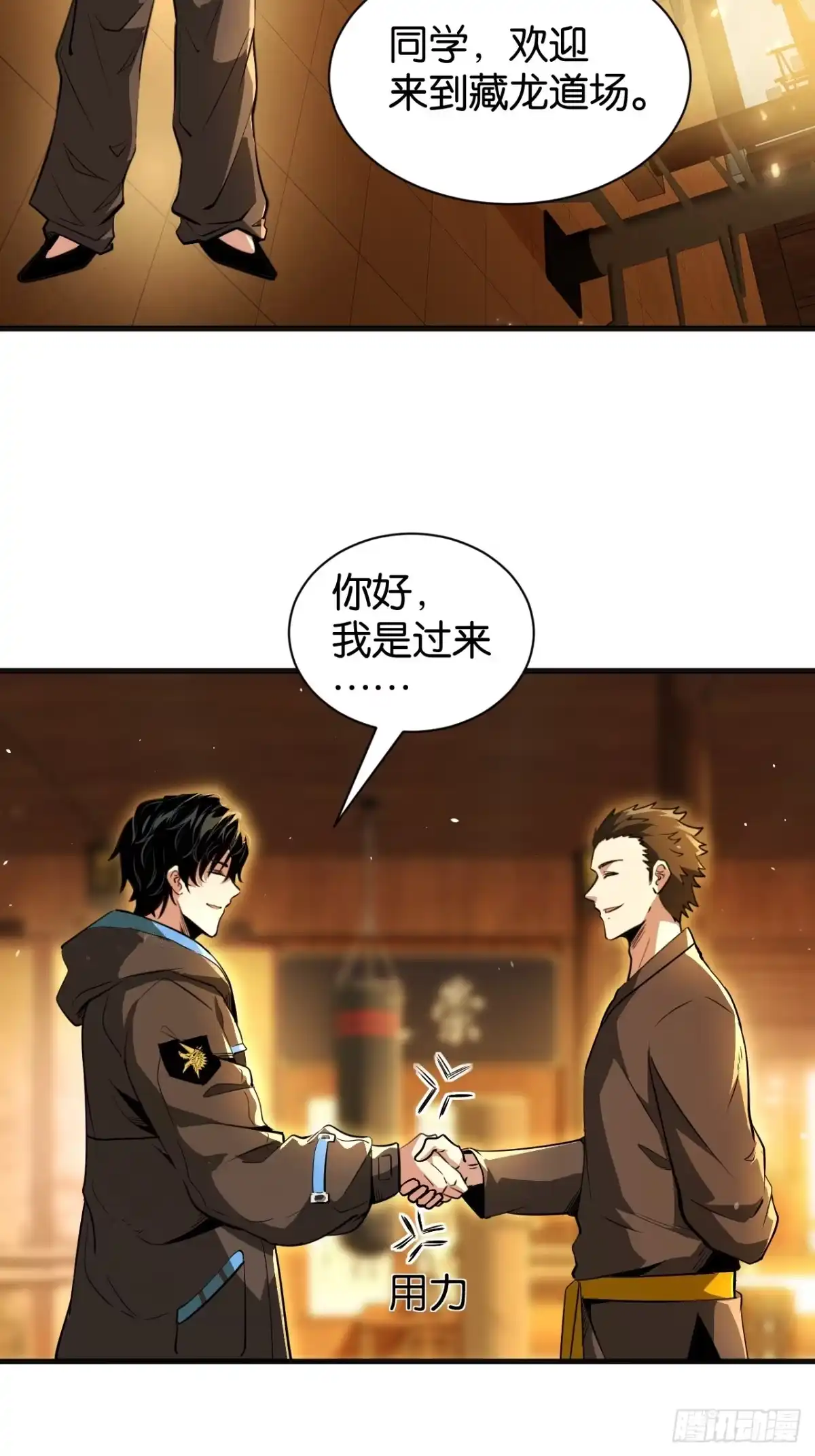 第38页