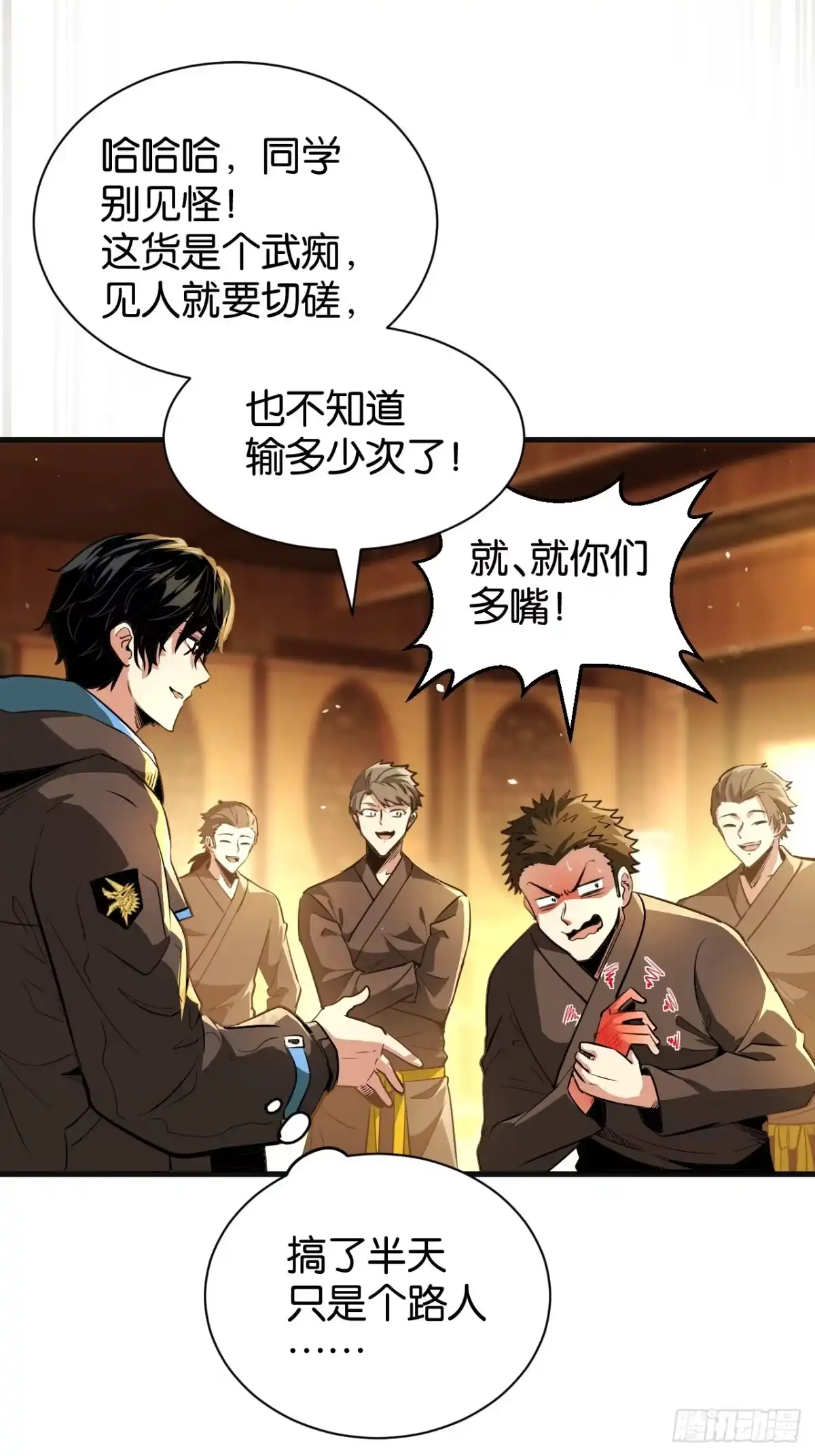 第42页