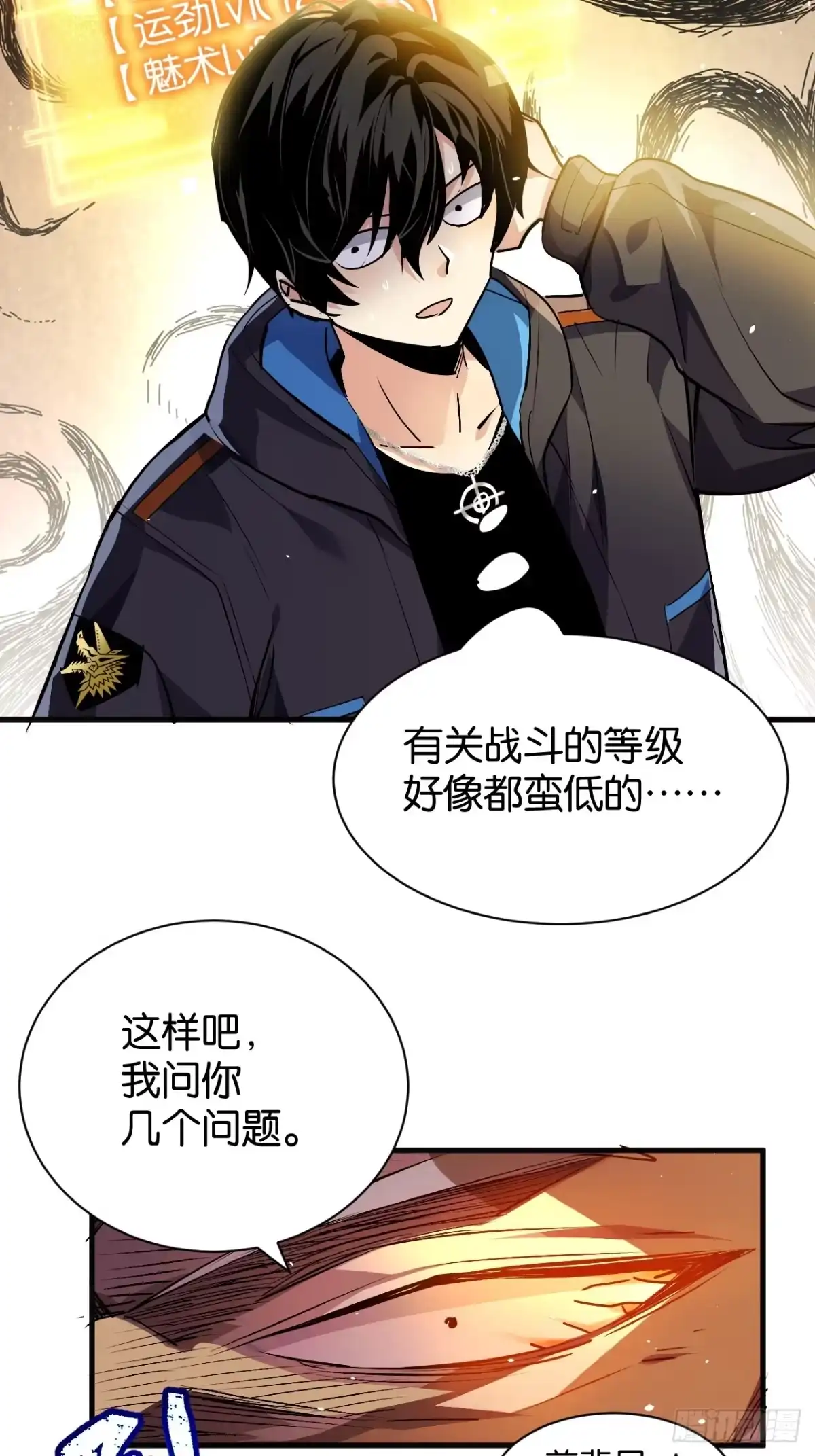 第52页