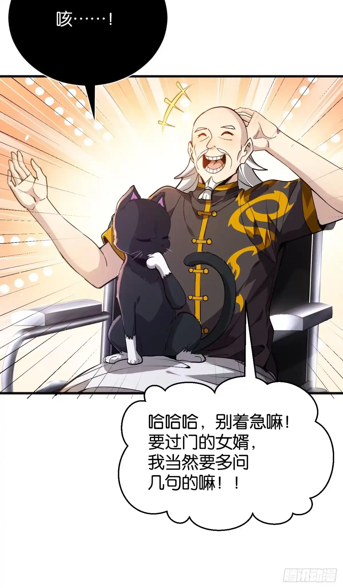 第56页