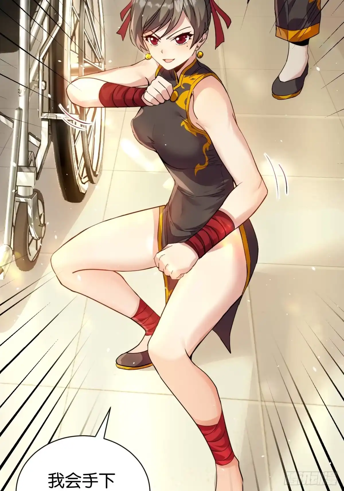 第59页