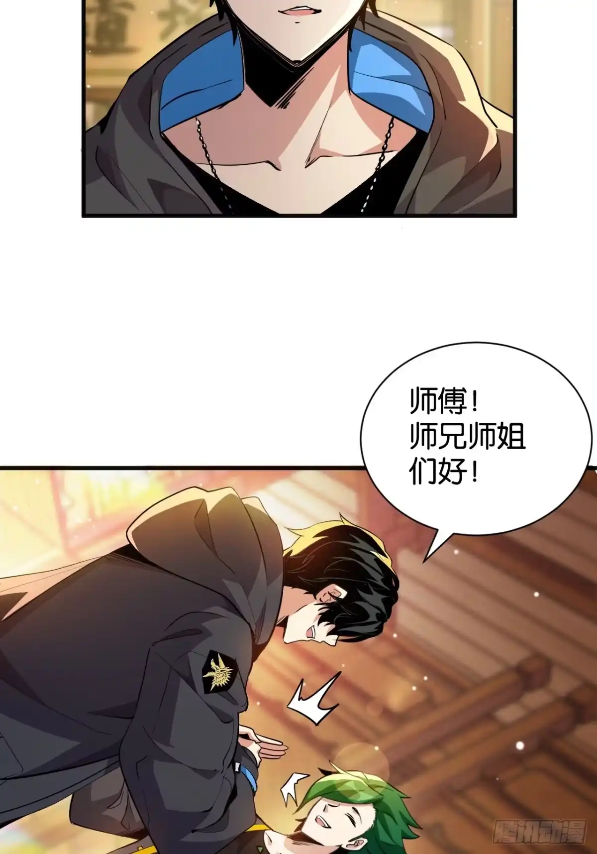 第18页