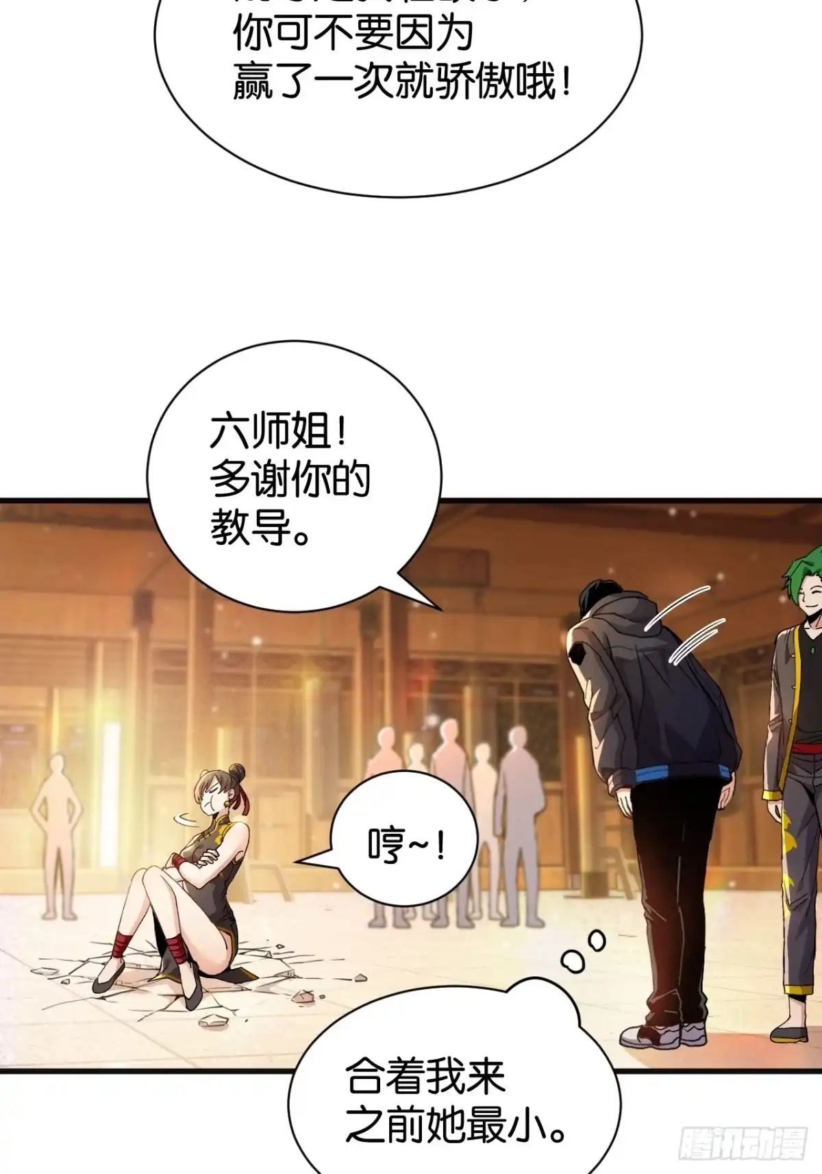 第21页