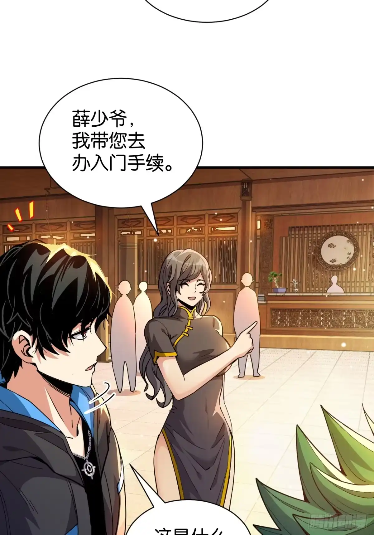 第22页