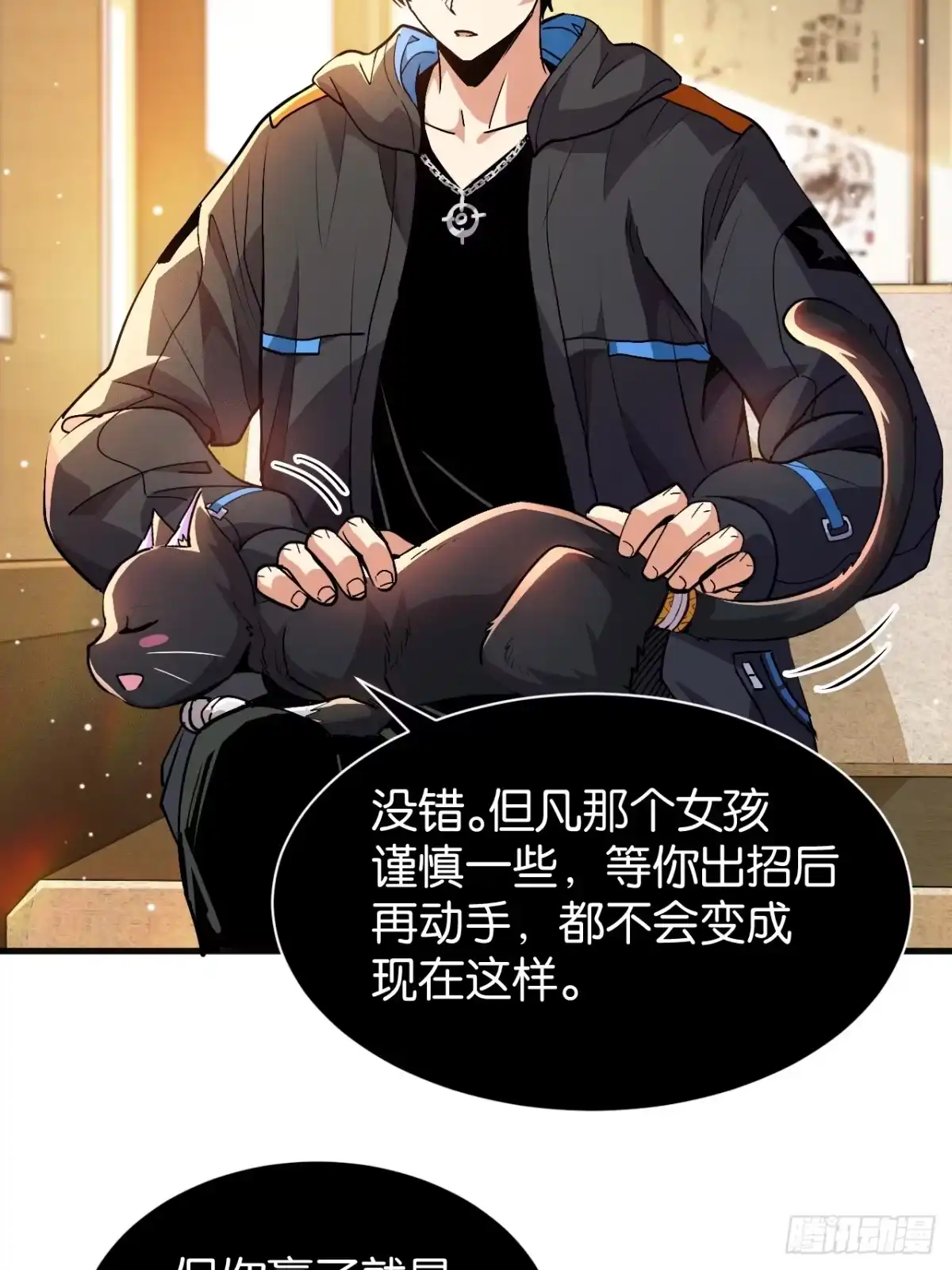第32页