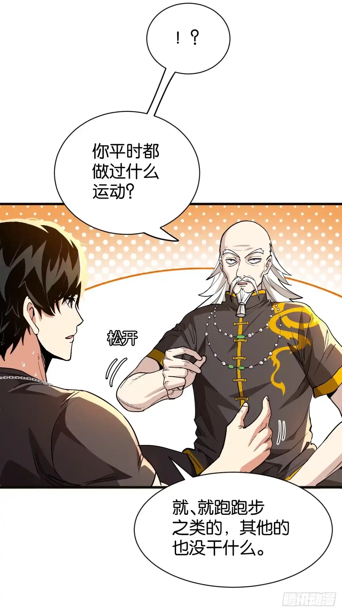 第56页