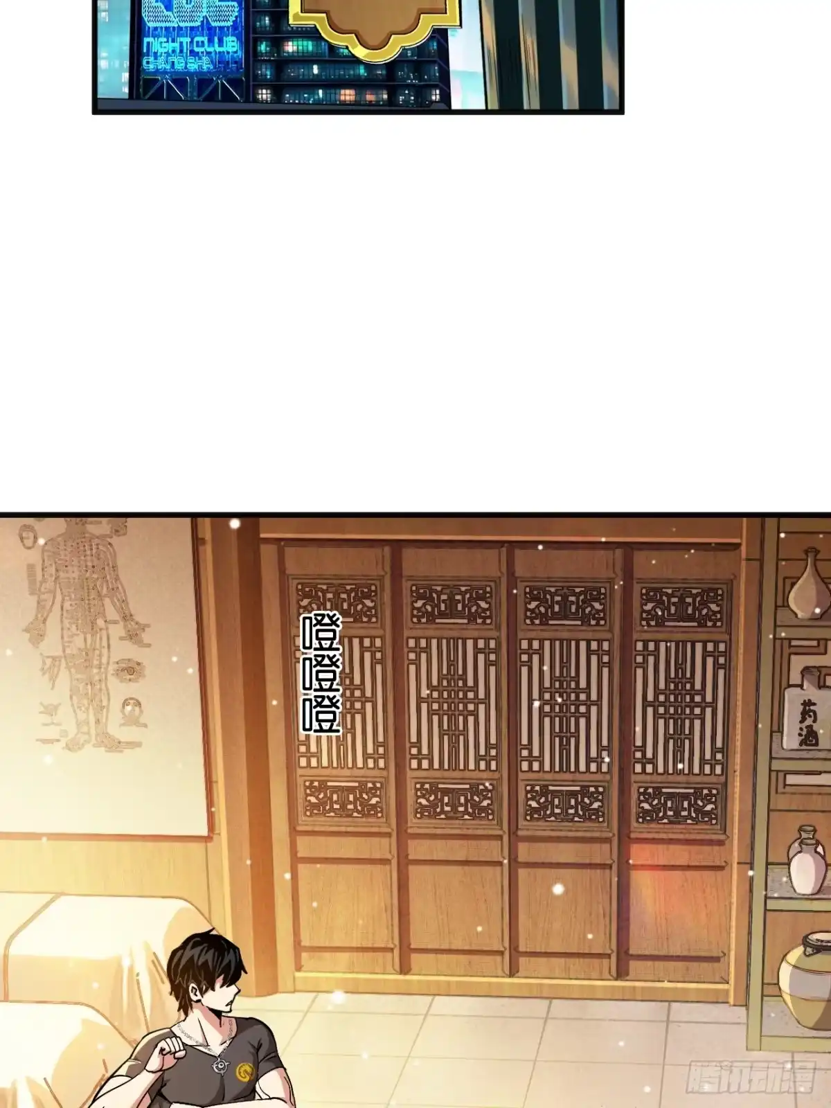 第68页