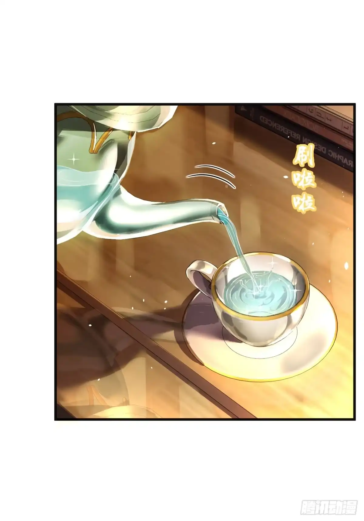 第53页
