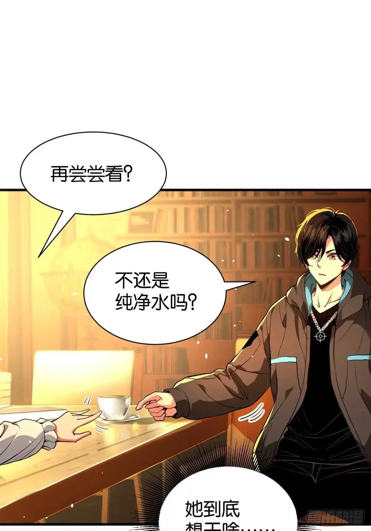 第54页