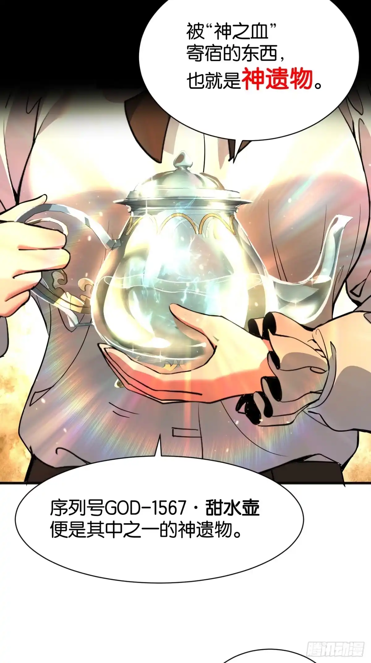 第61页