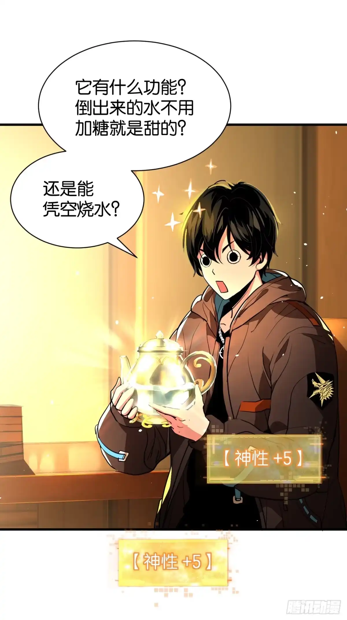 第65页