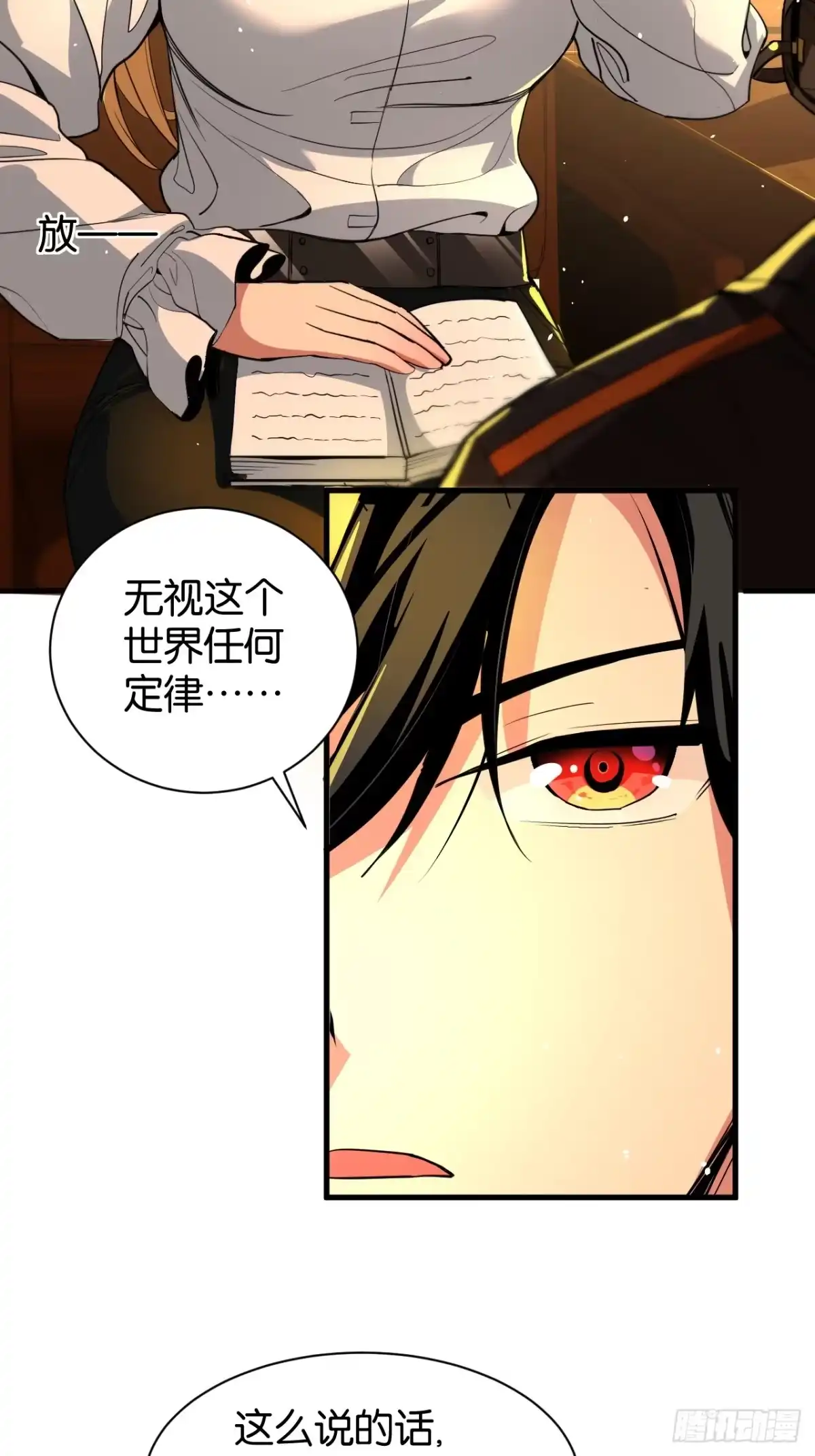 第70页