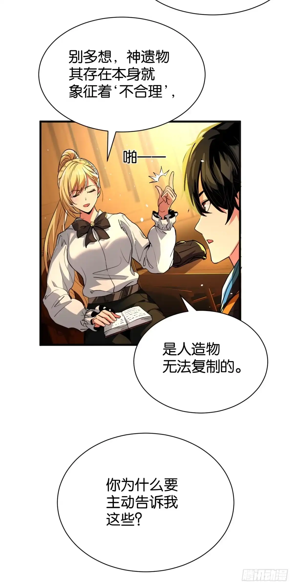 第72页