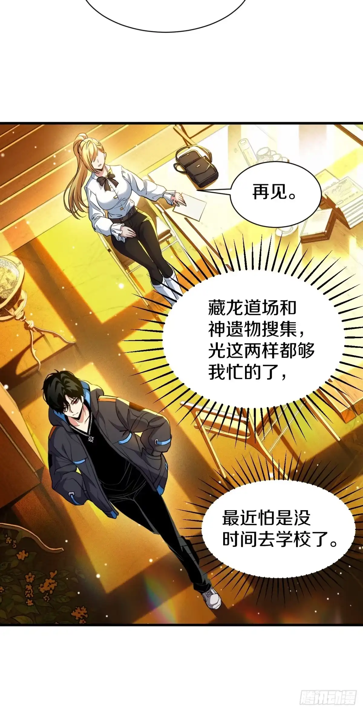第28页