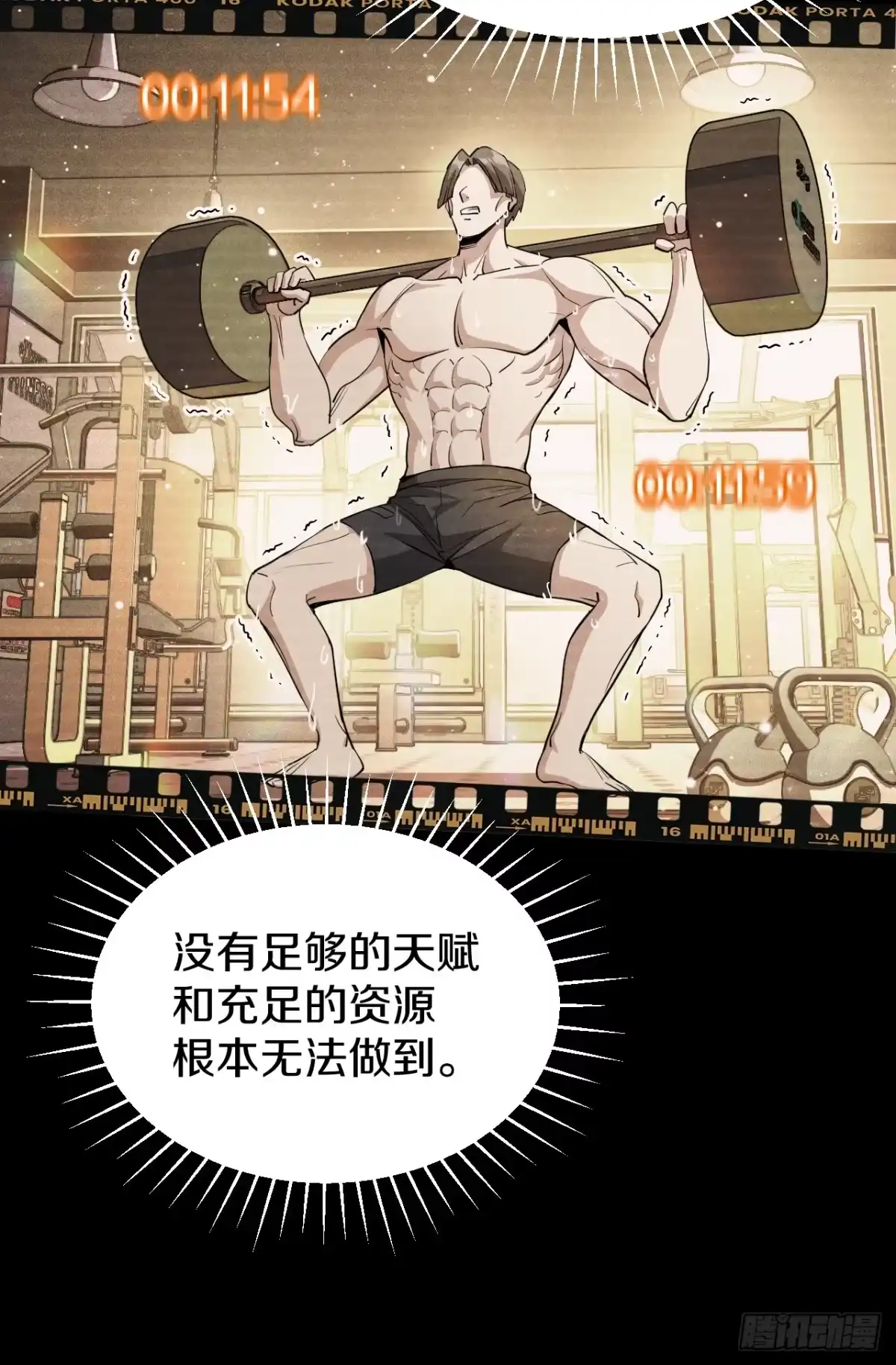 第49页