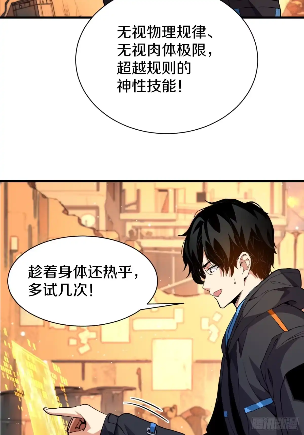 第54页