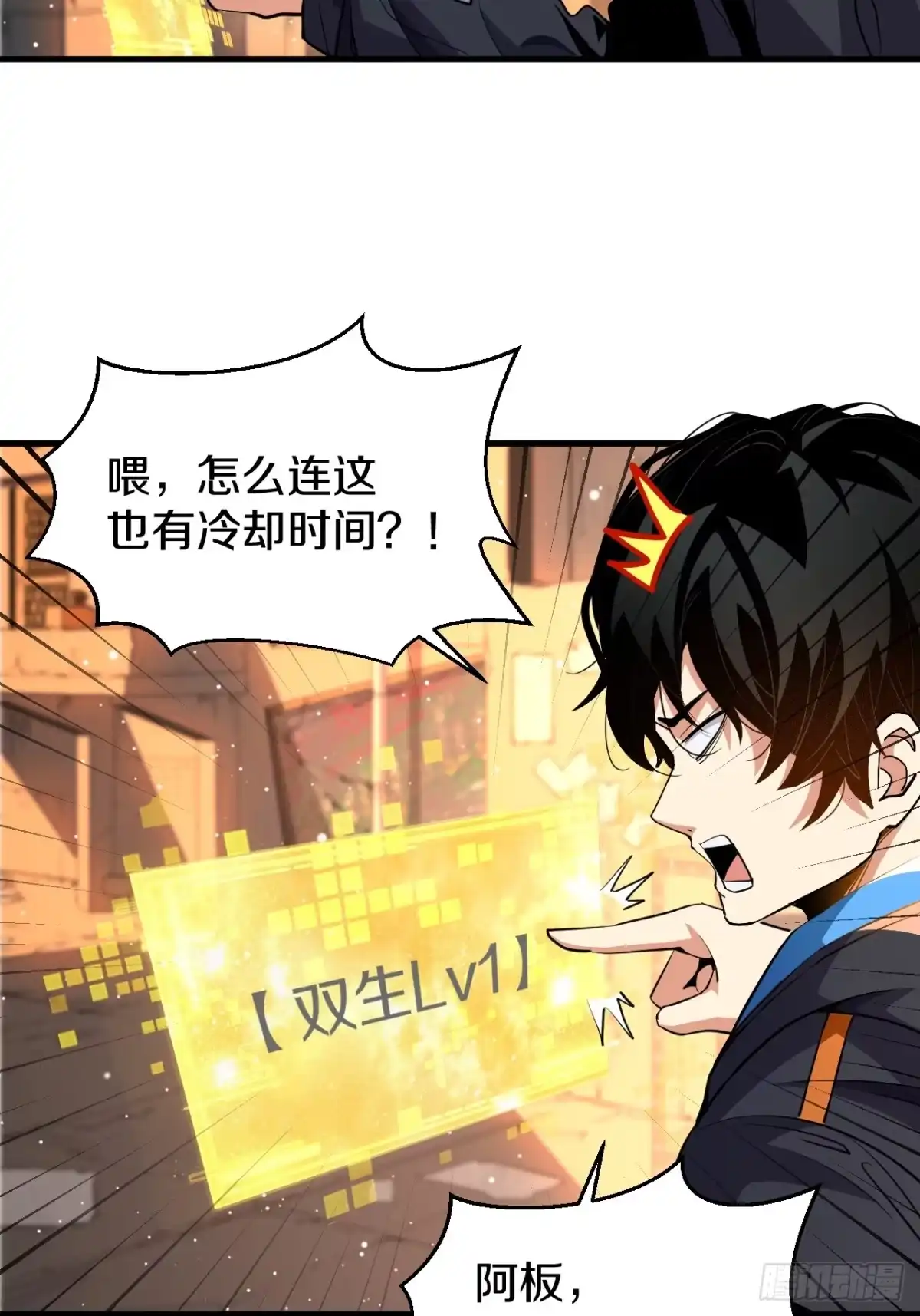 第55页