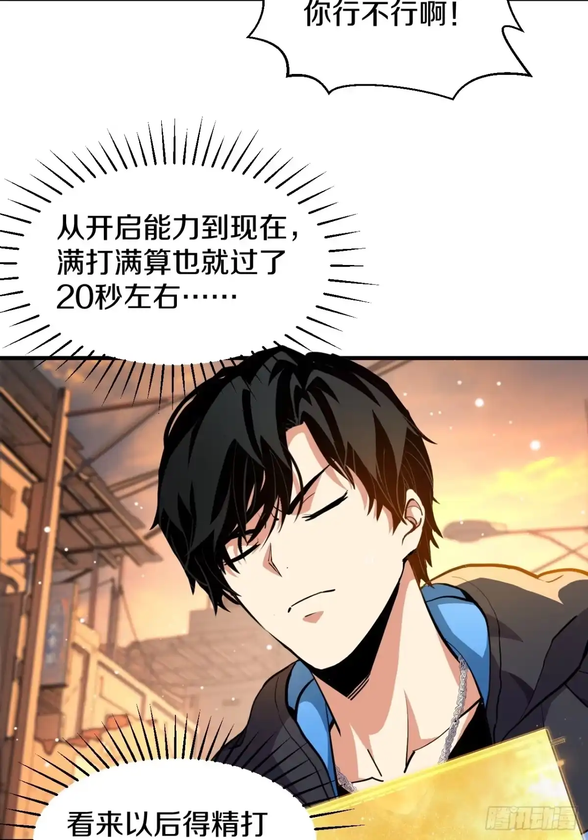 第56页