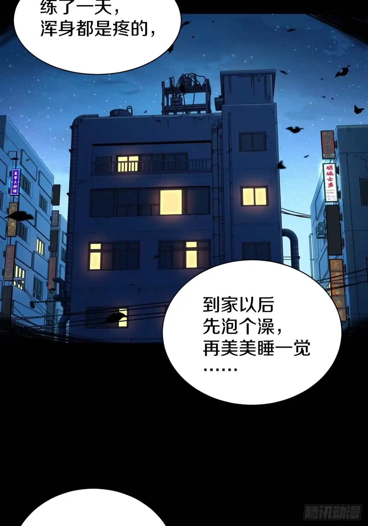 第59页