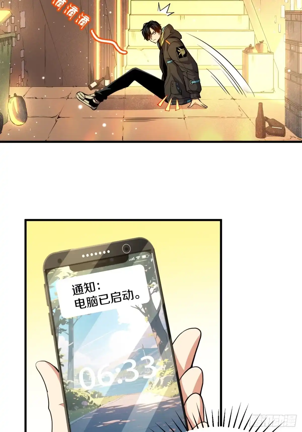 第63页