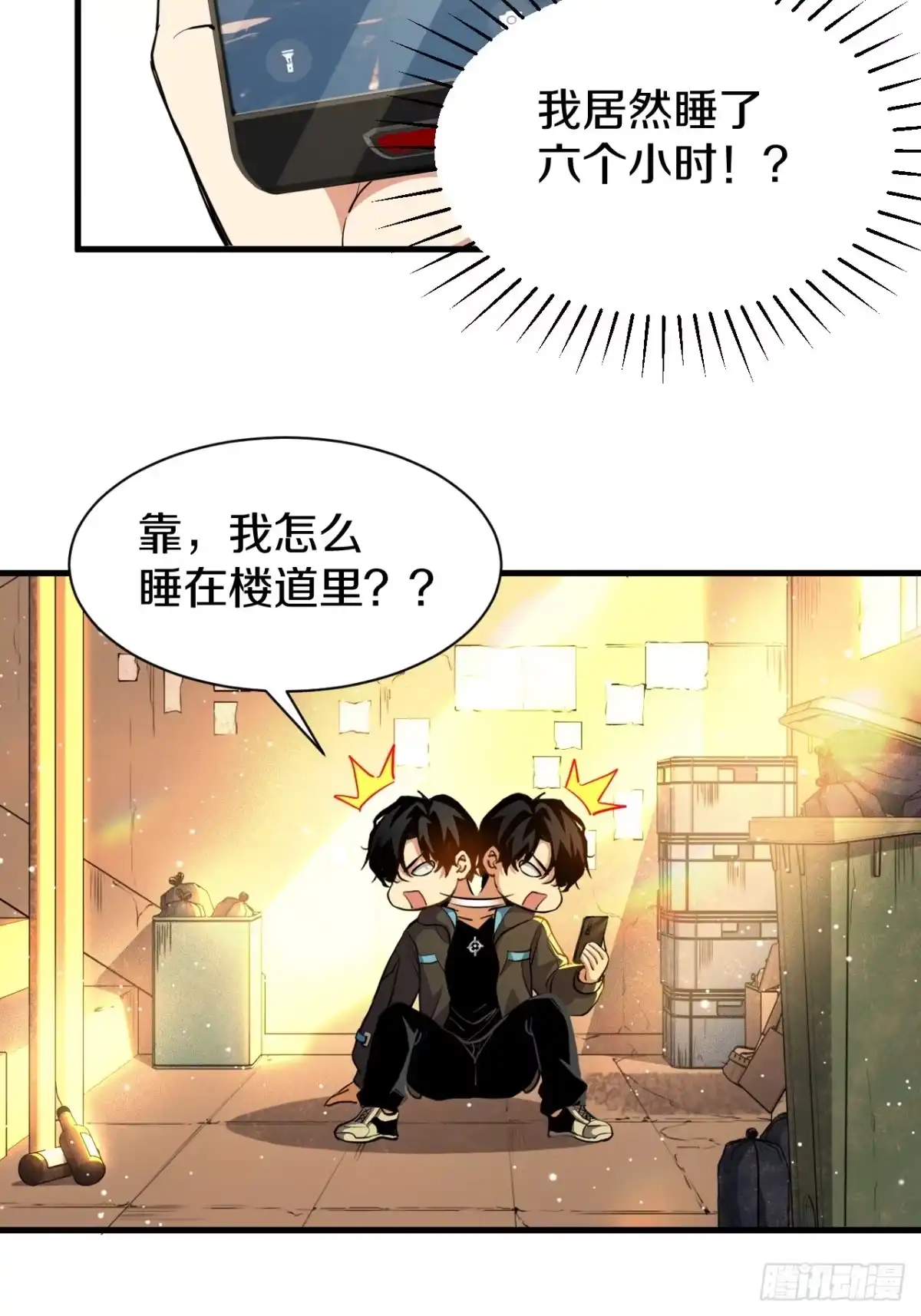 第64页