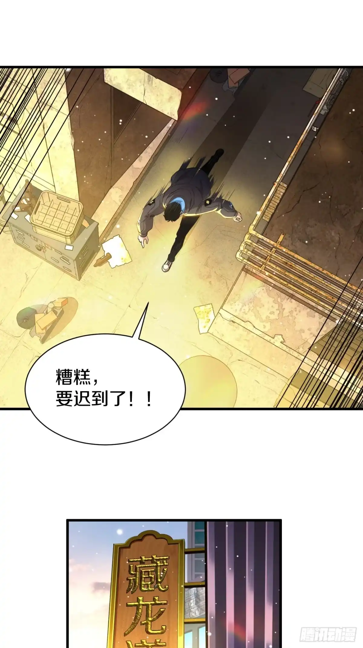第67页