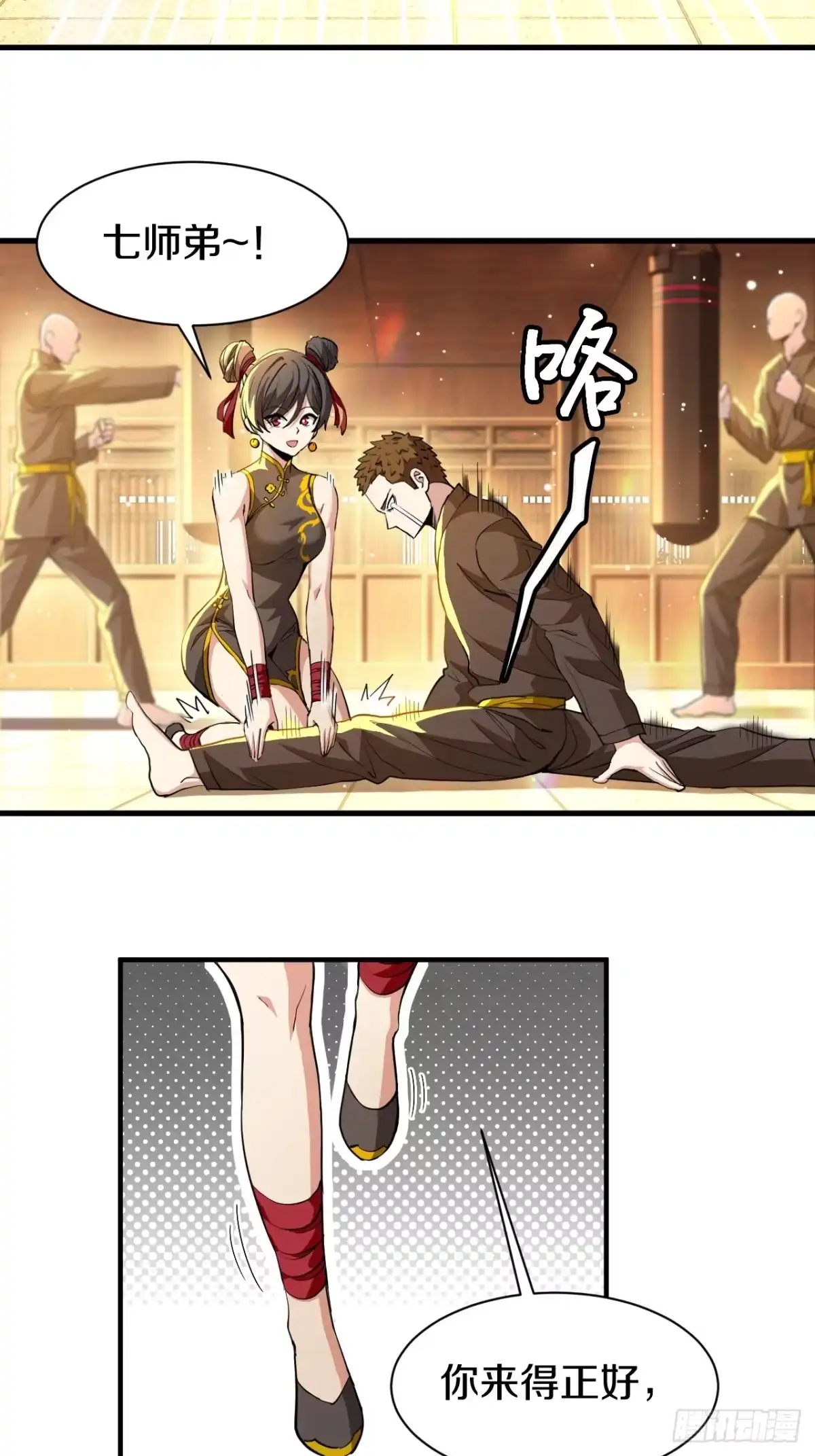 第69页