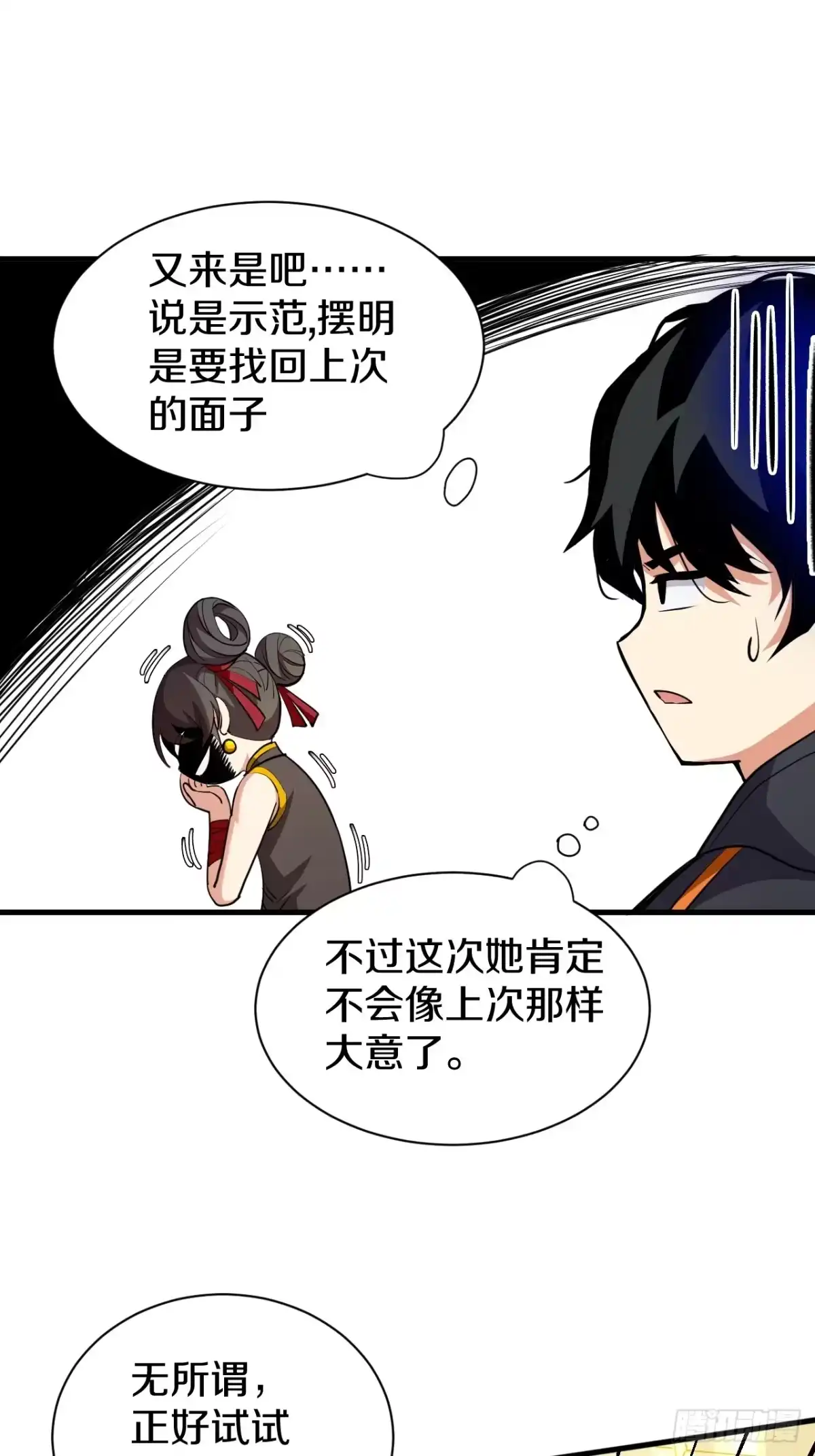 第72页