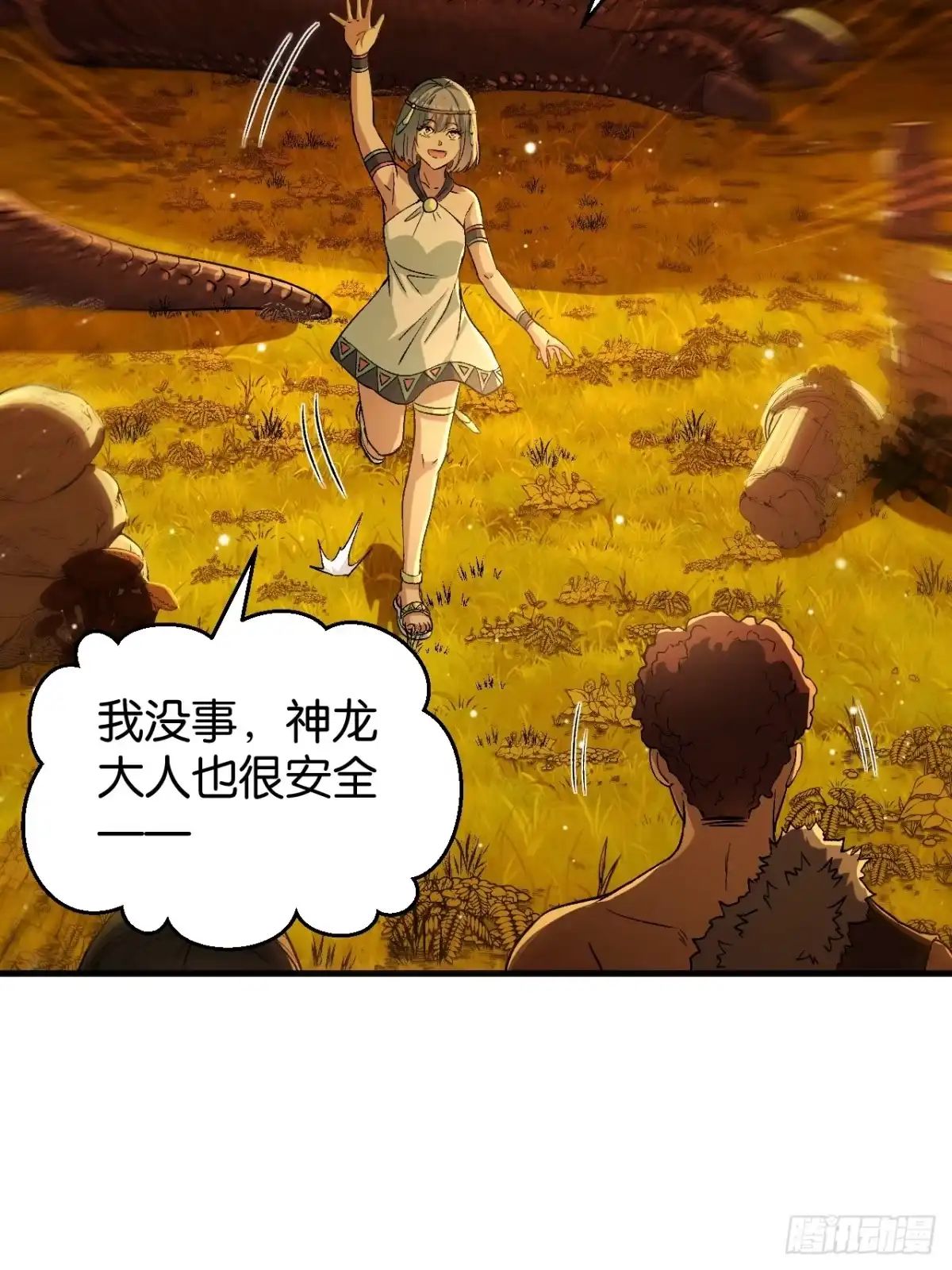 第117页