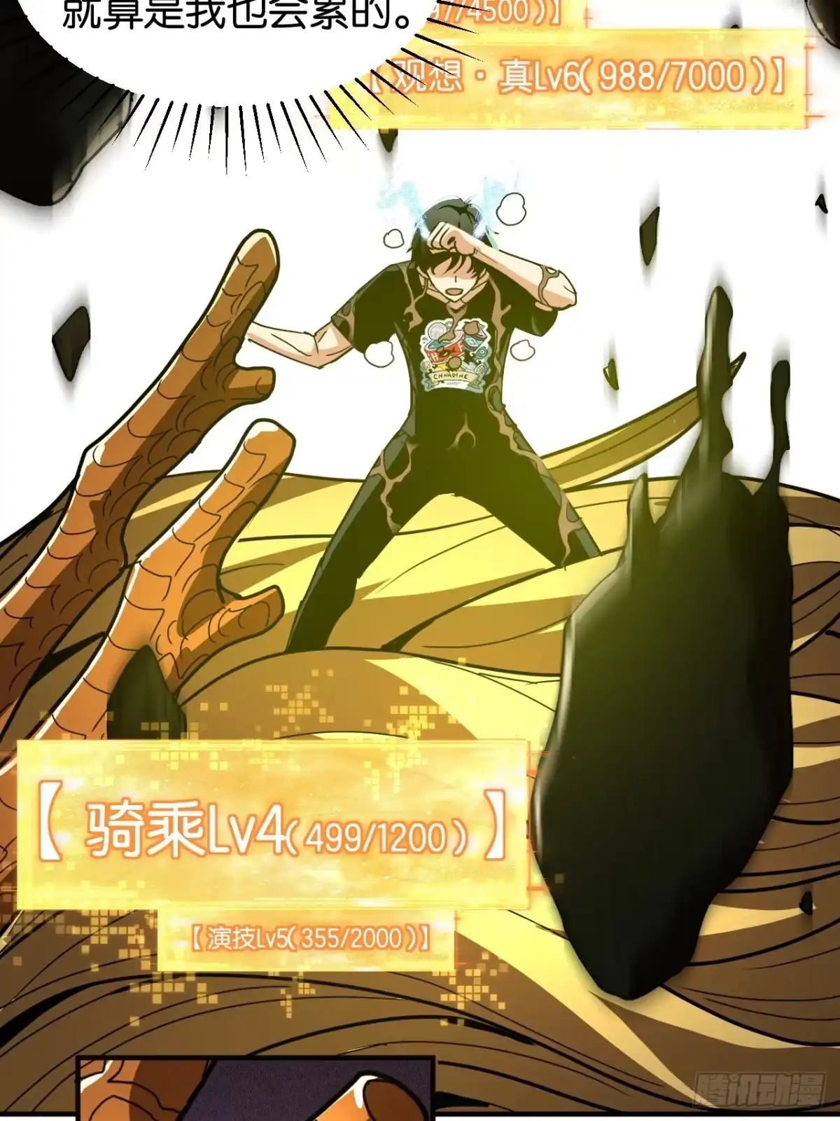 第91页