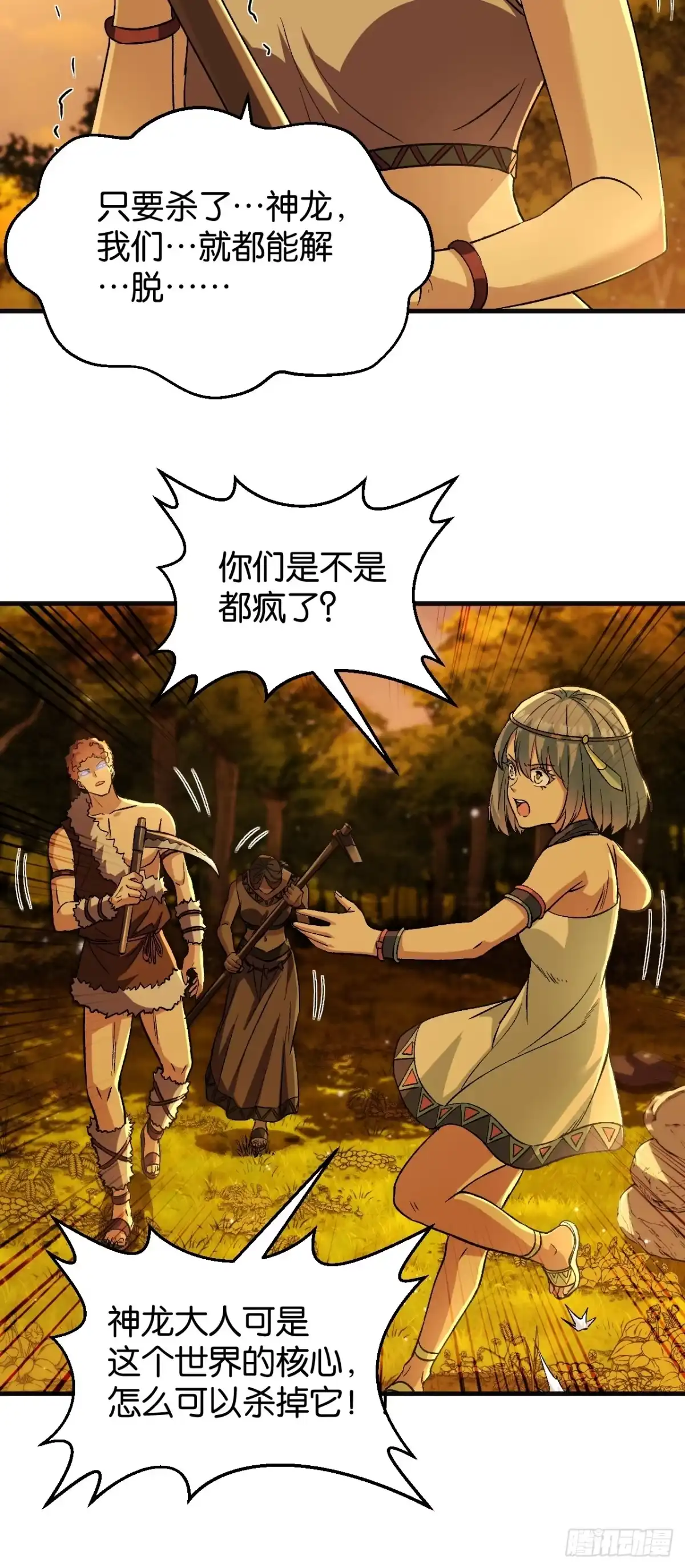 第130页