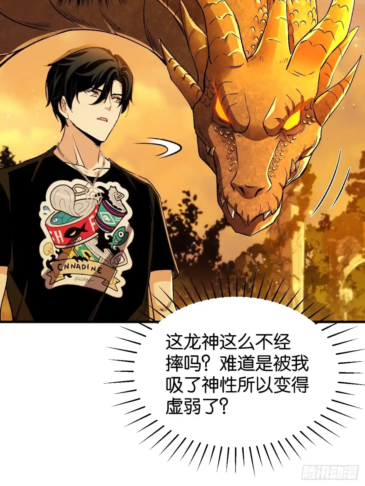 第172页