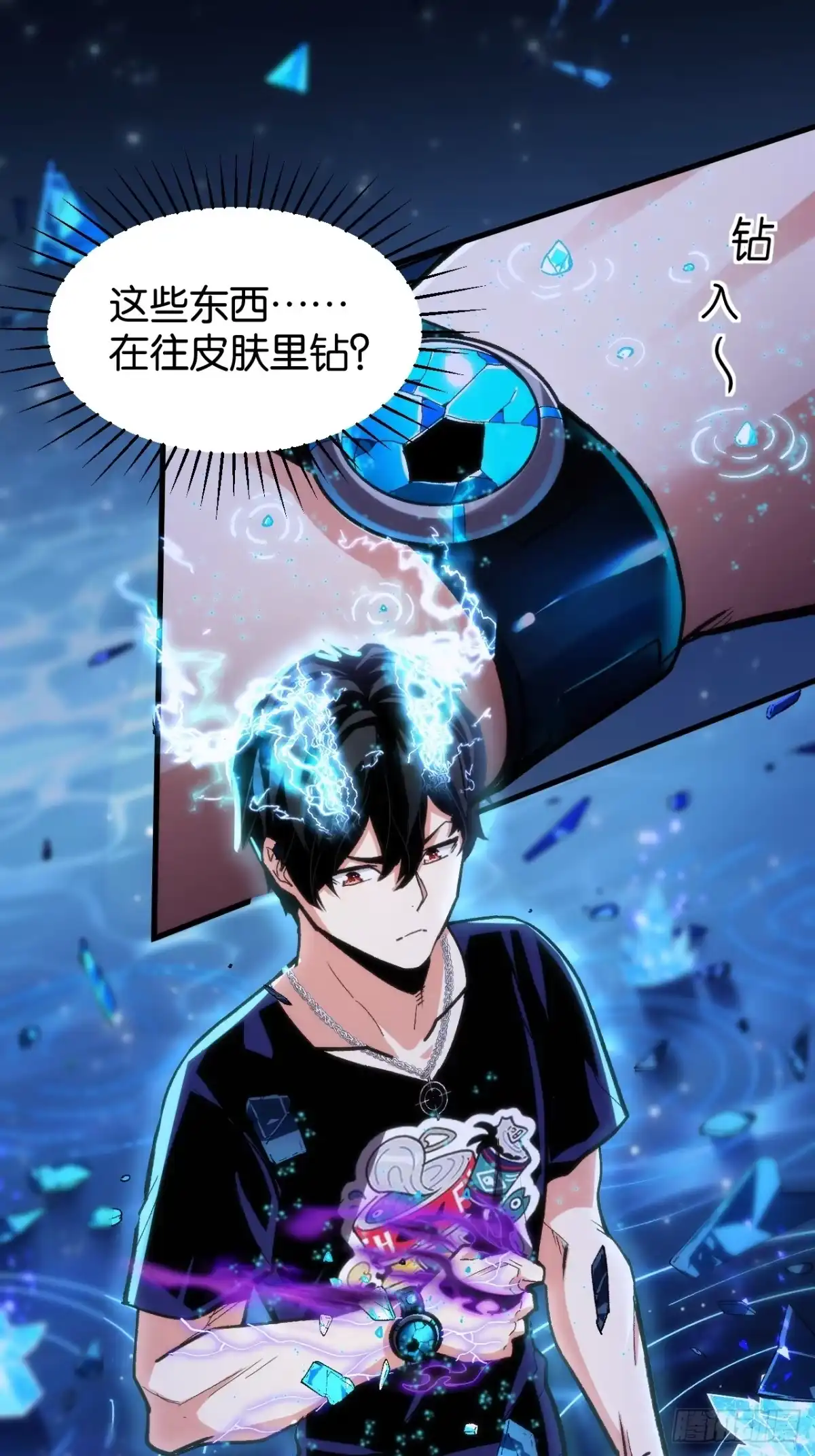 第90页