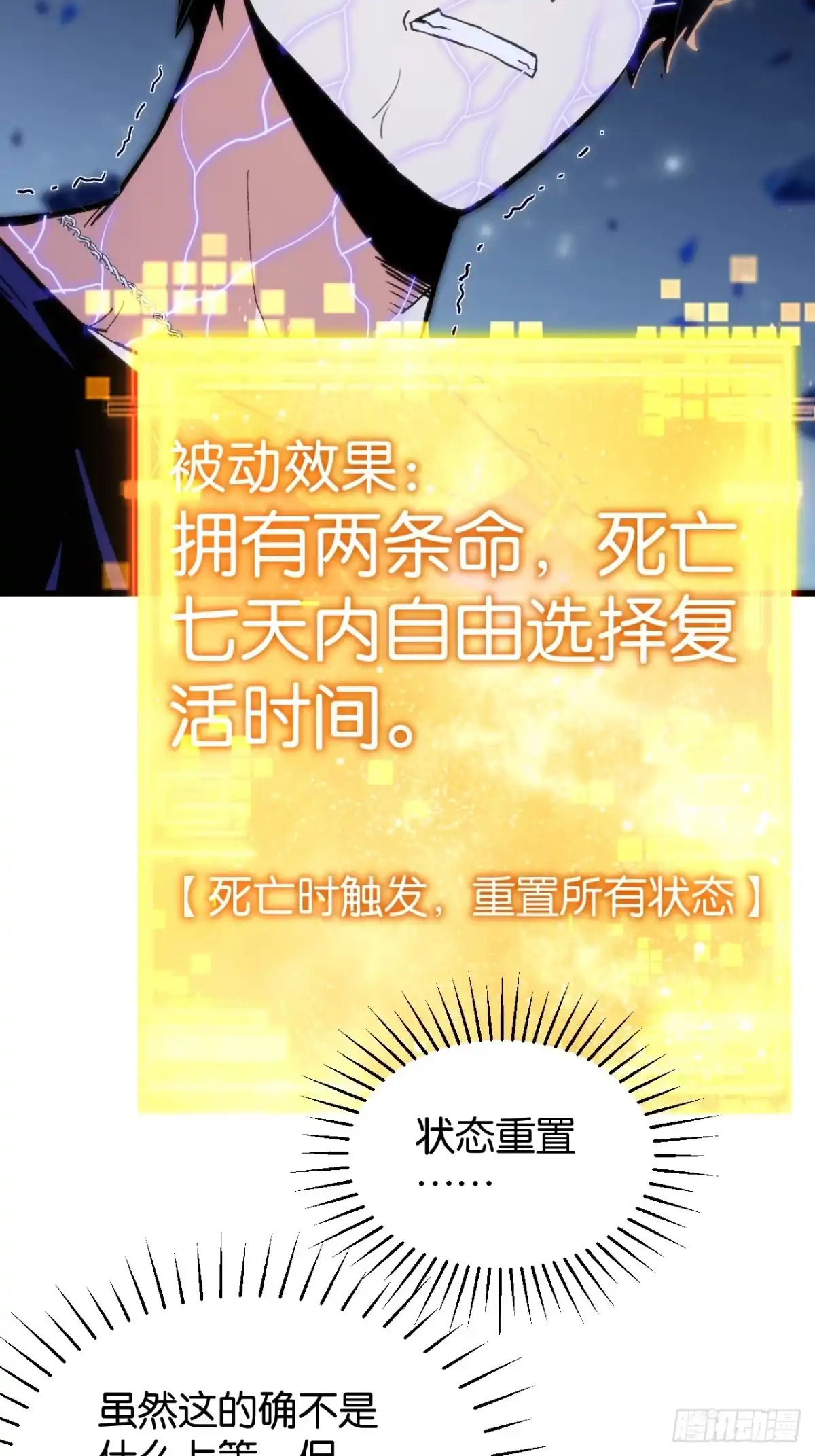 第100页