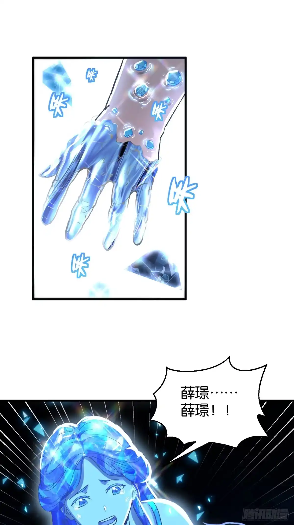 第112页