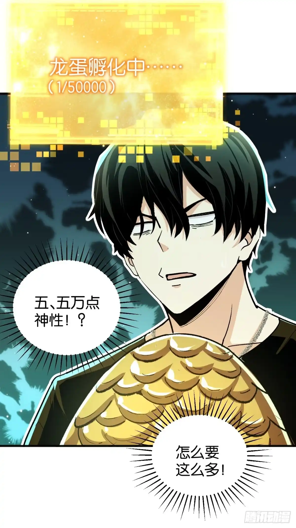第71页