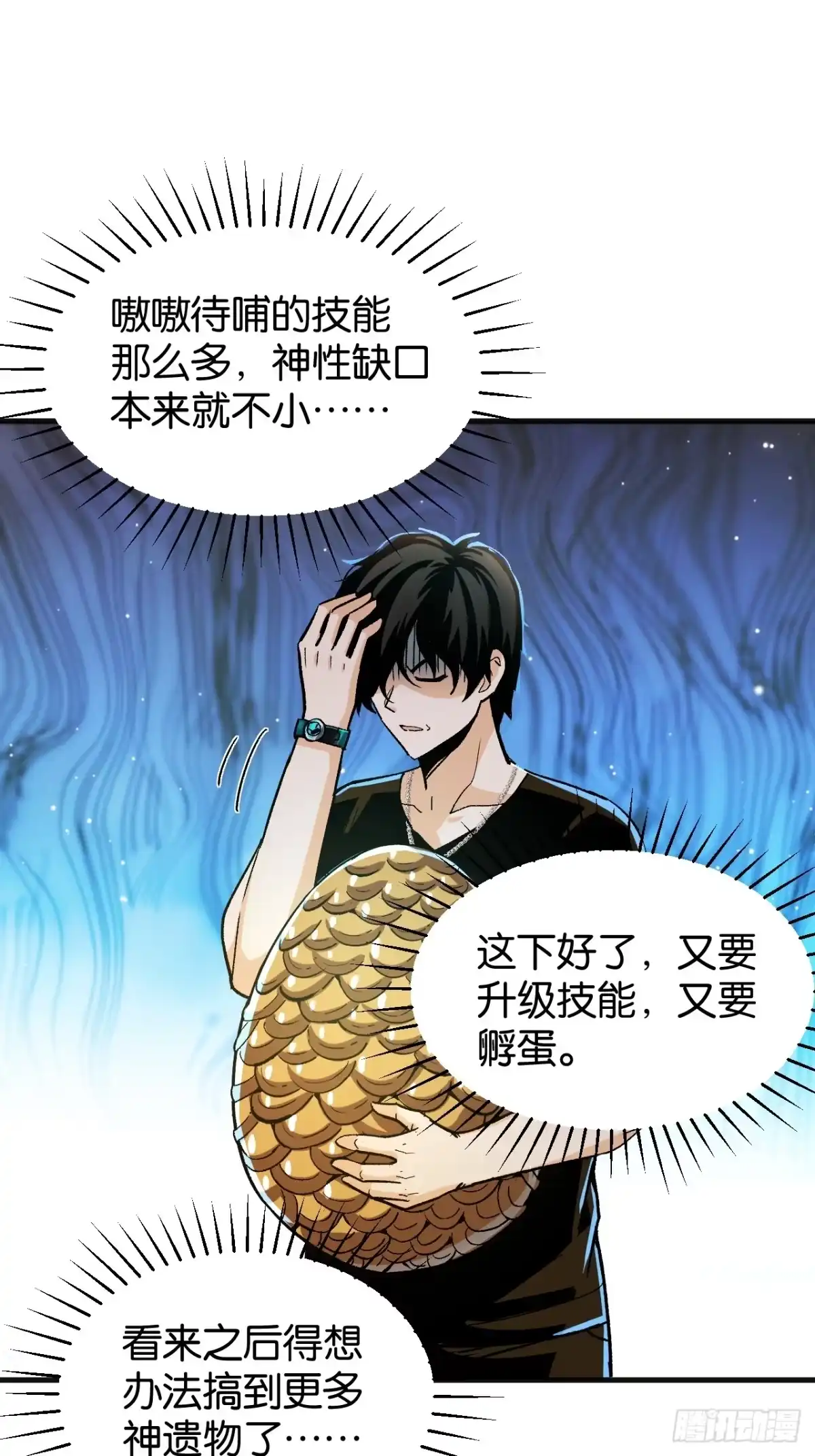 第74页