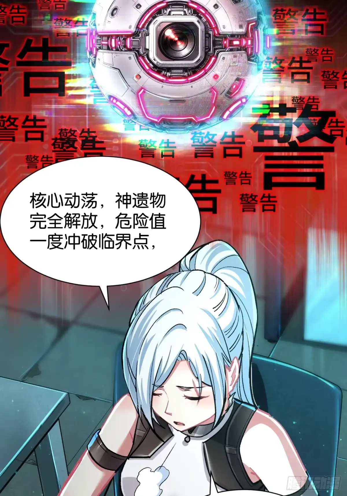 第104页