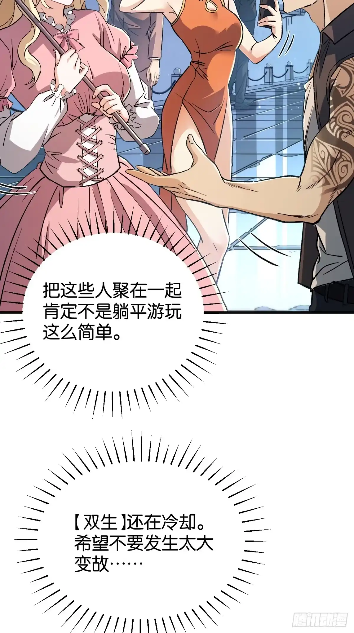 第91页