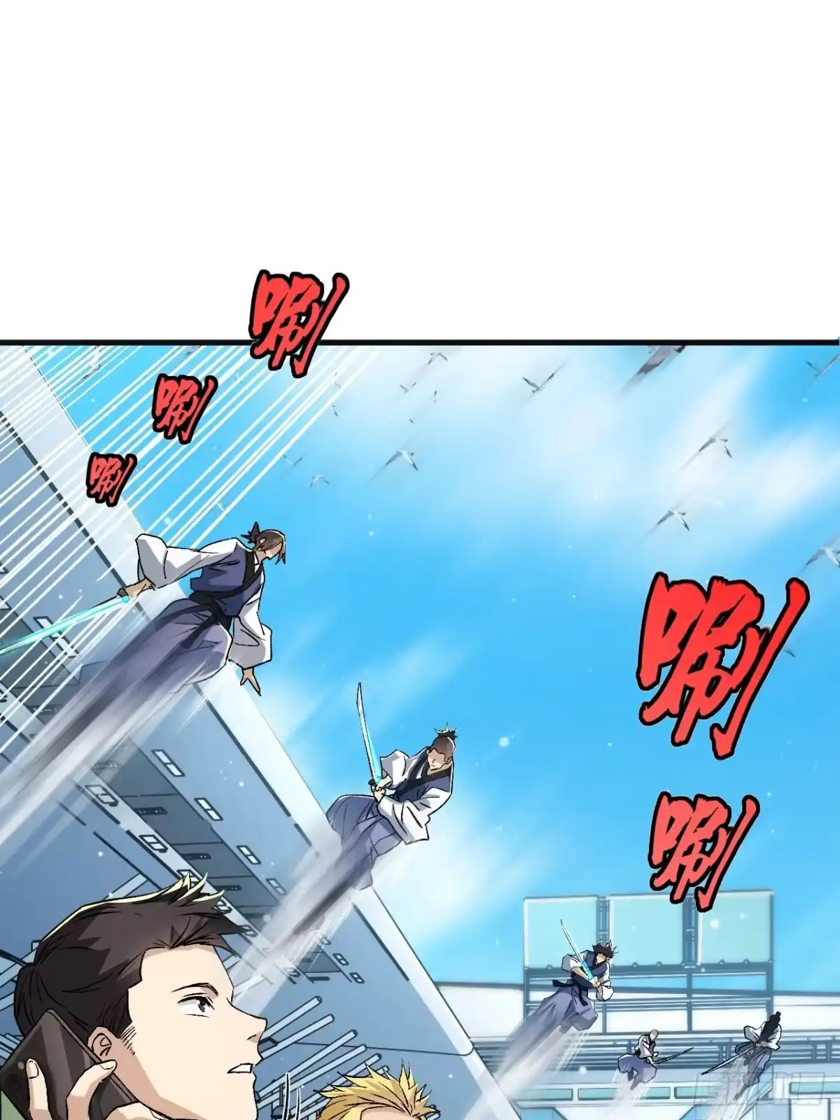 第99页