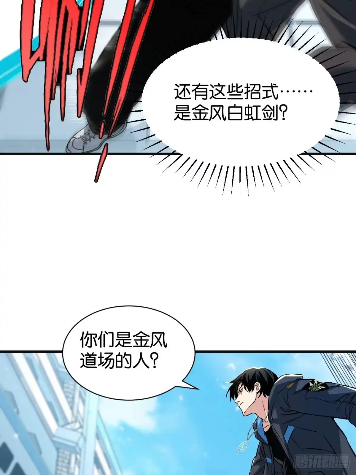 第111页