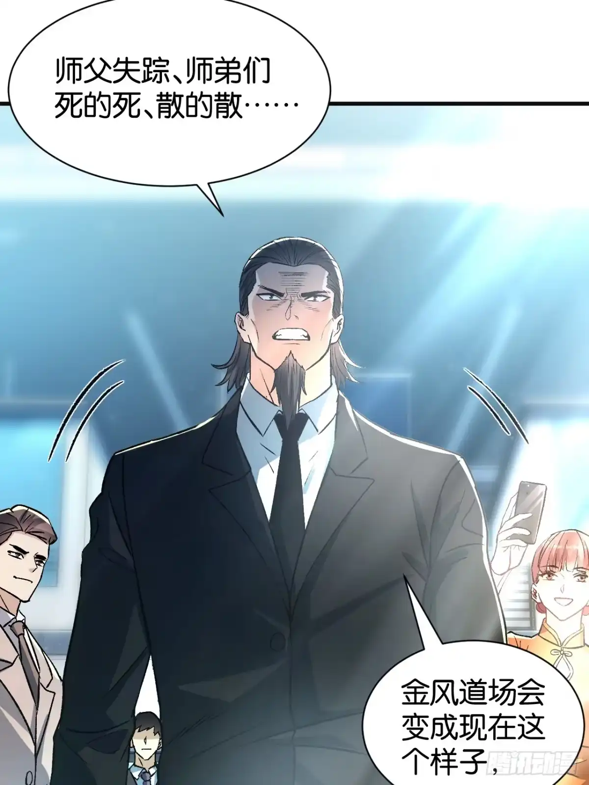 第115页