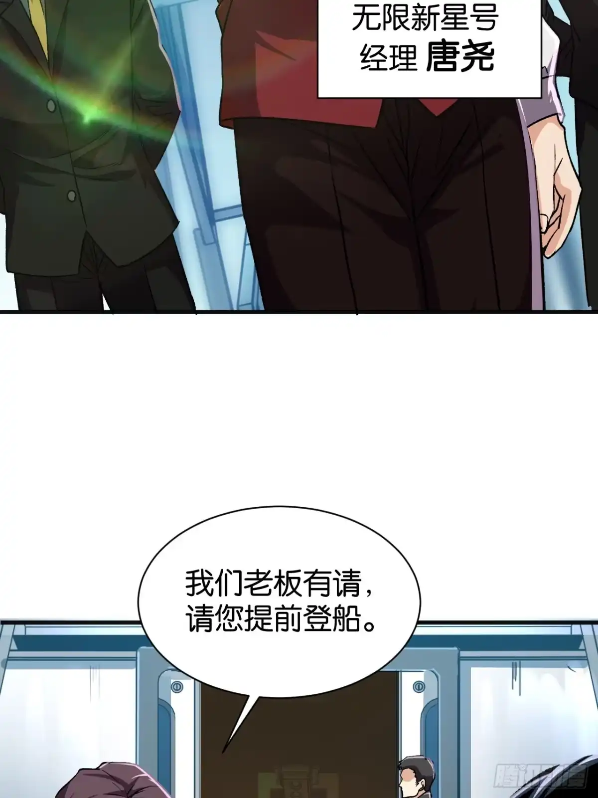 第60页