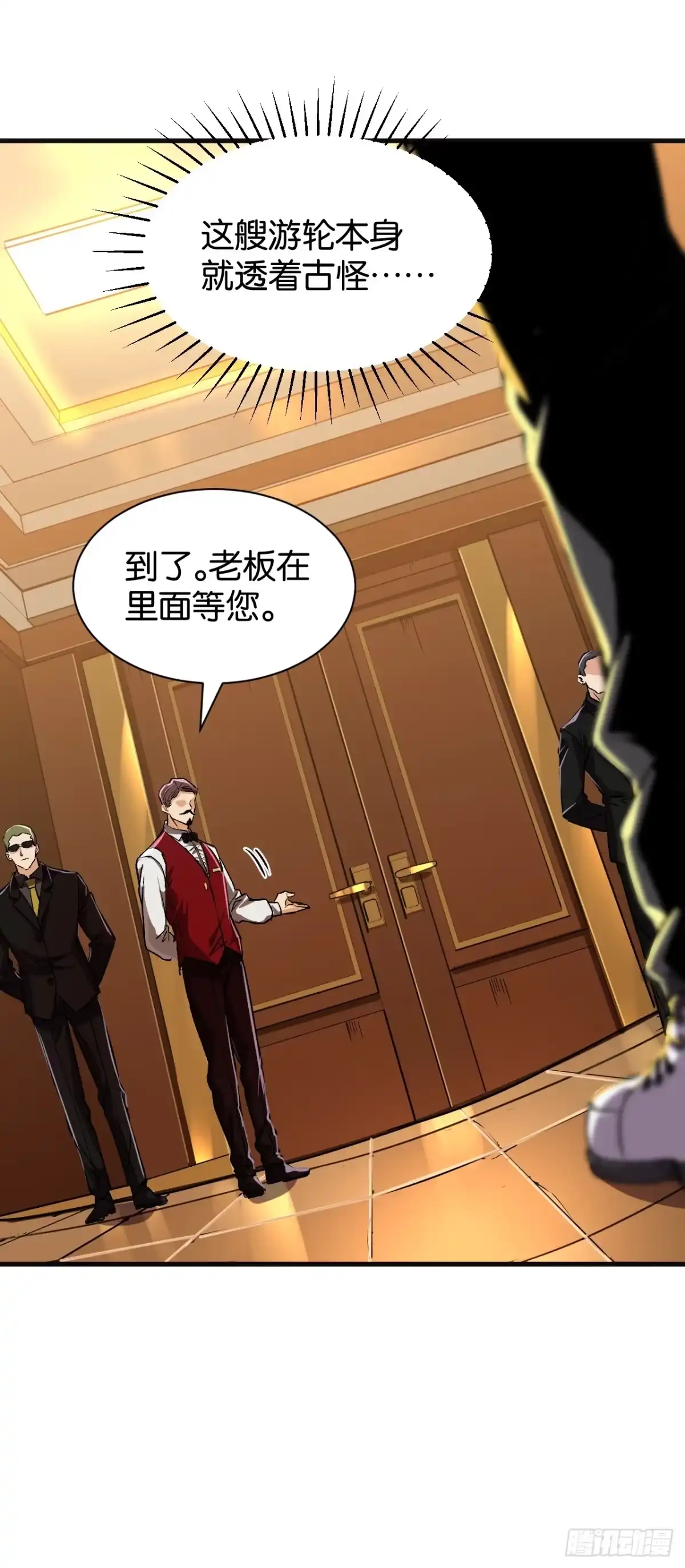 第76页