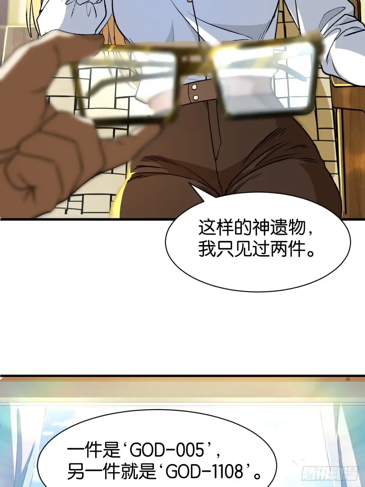 第110页