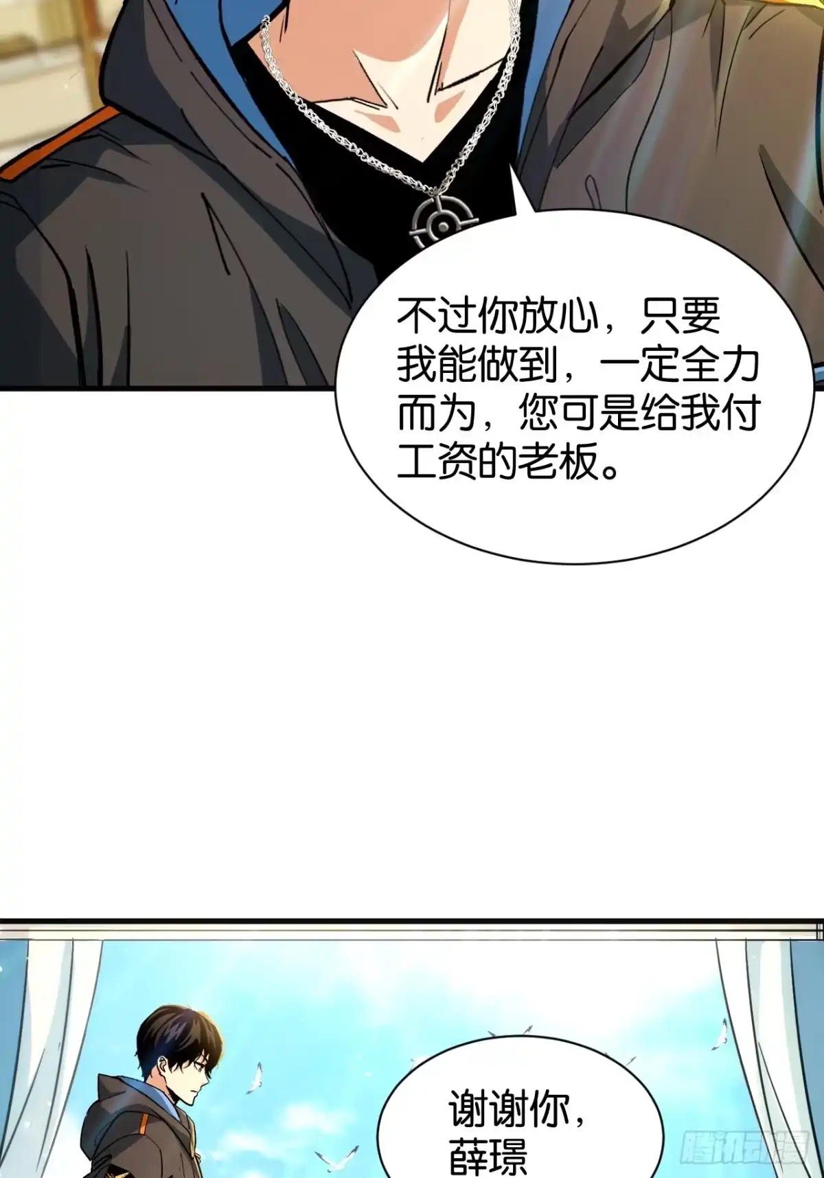 第144页