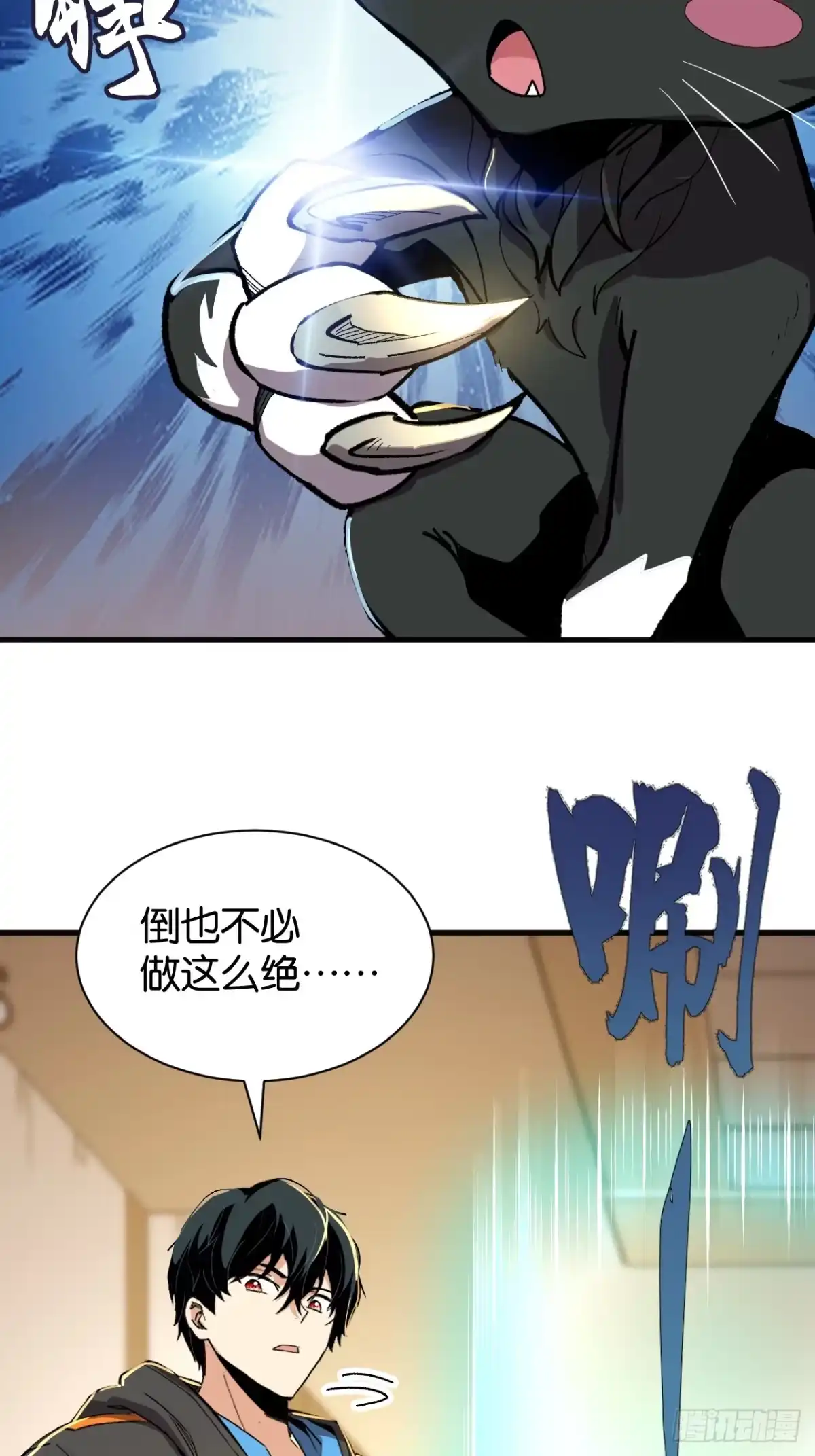 第61页