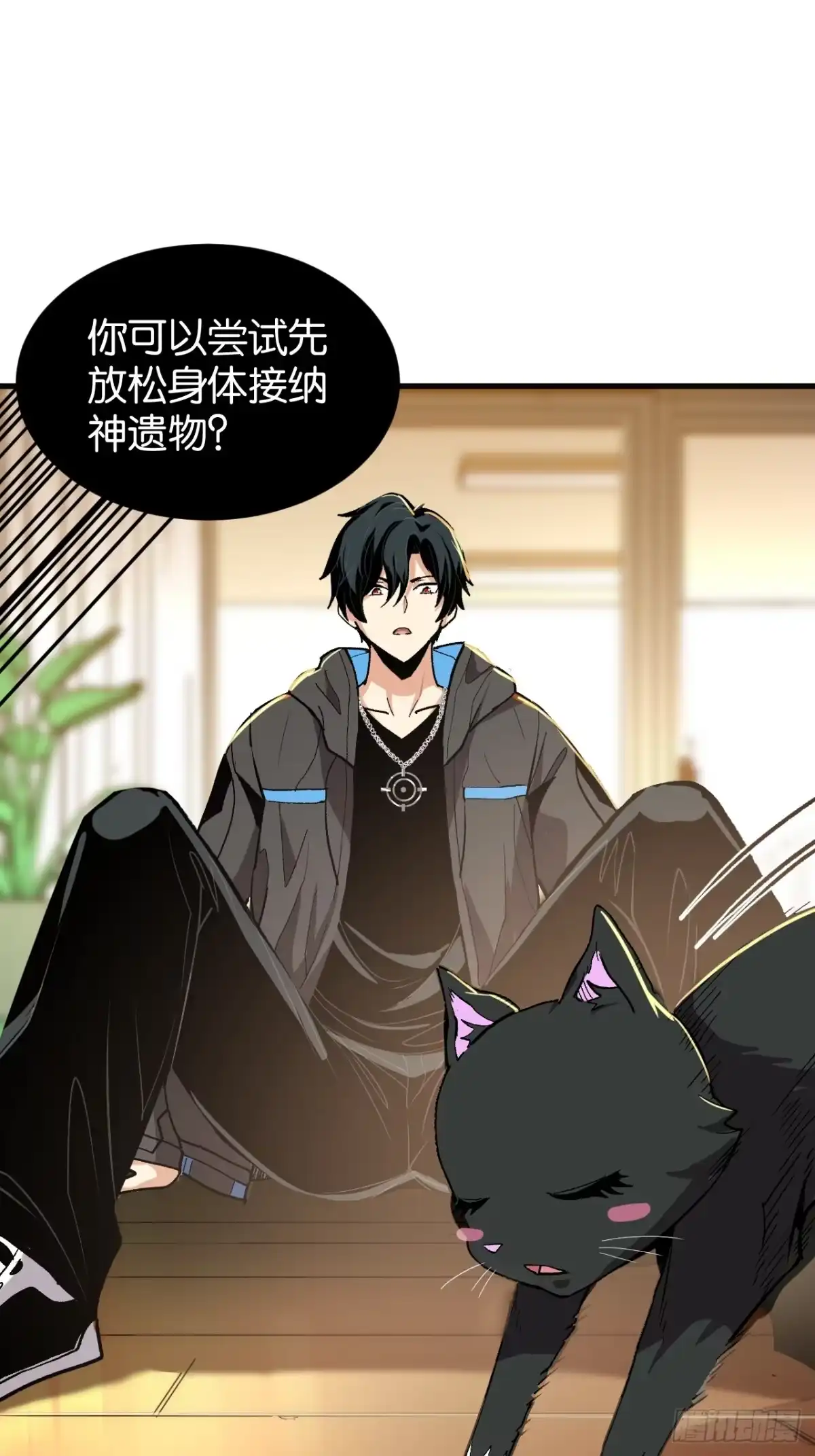 第71页
