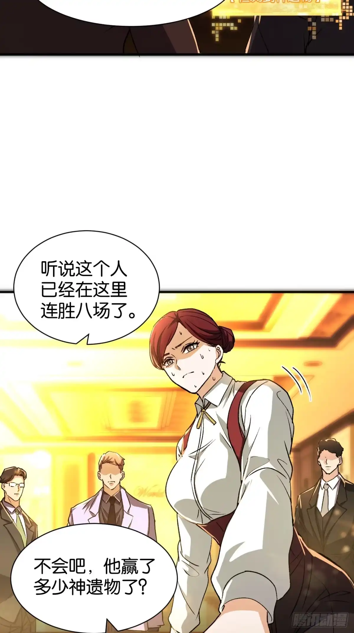 第56页
